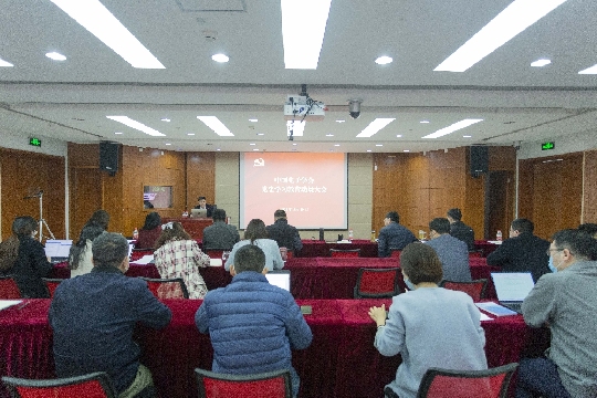 中国电子学会召开党史学习教育动员大会