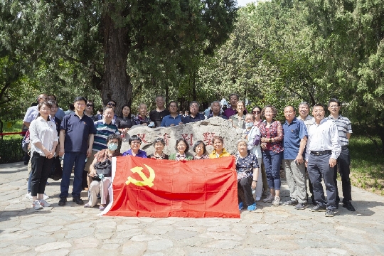 “追寻红色记忆 践行初心使命” 学会总部退休党支部赴双清别墅参观学习