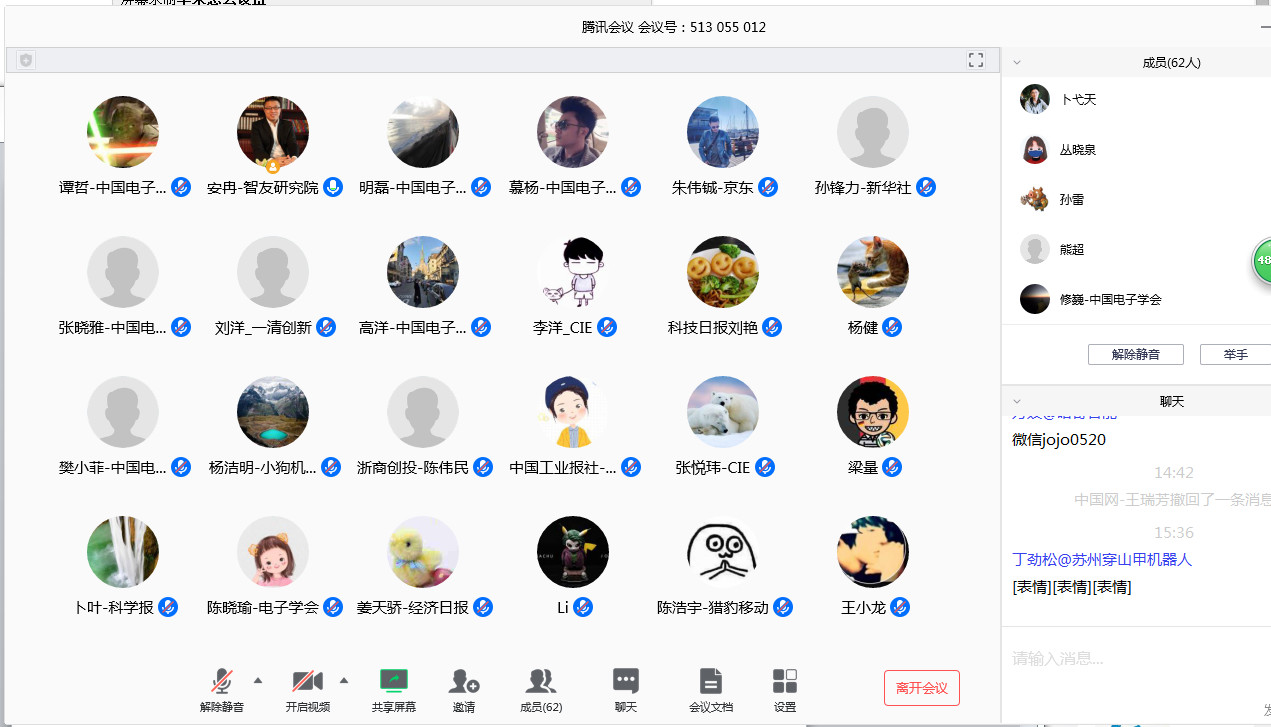 1588061939375708.jpg 微信图片_20200428162020.jpg