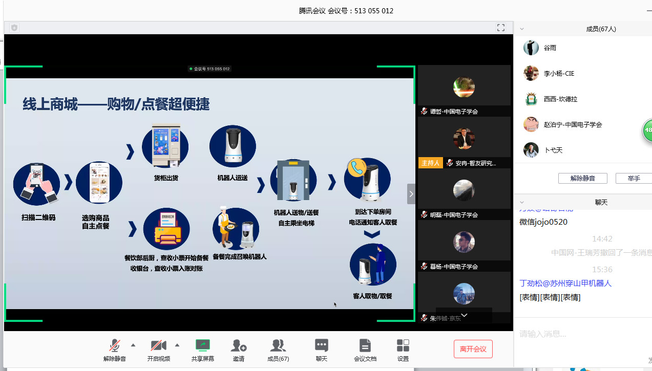 1588062026225295.jpg 微信图片_20200428162210.jpg