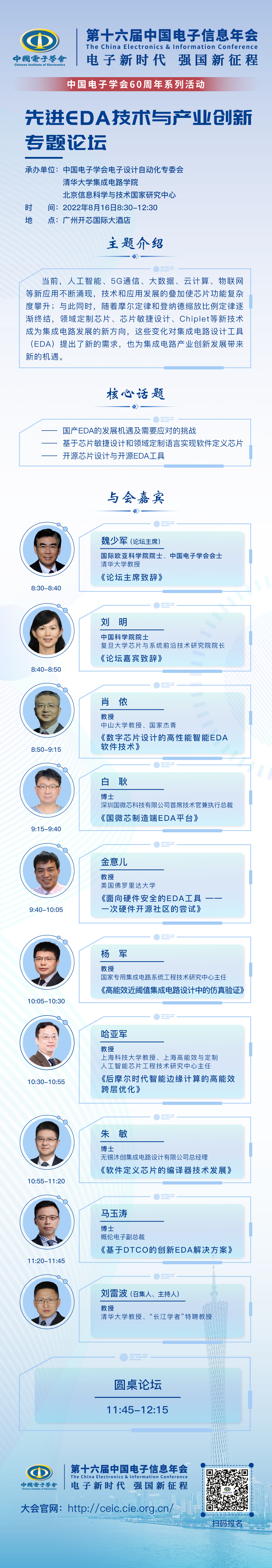 1659060473543541.png image.png