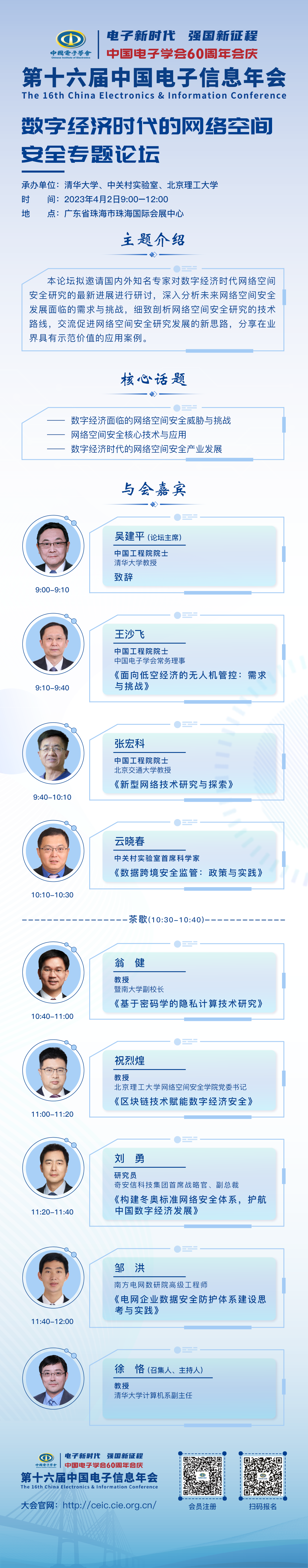 1677815201759574.png 微信图片_20230303114828.png