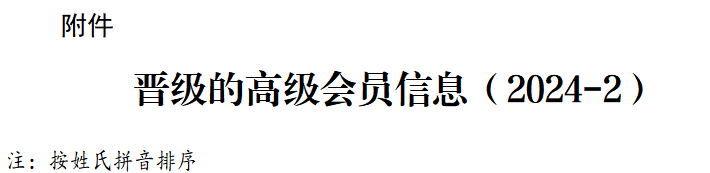 屏幕截图 2024-05-08 153645.png