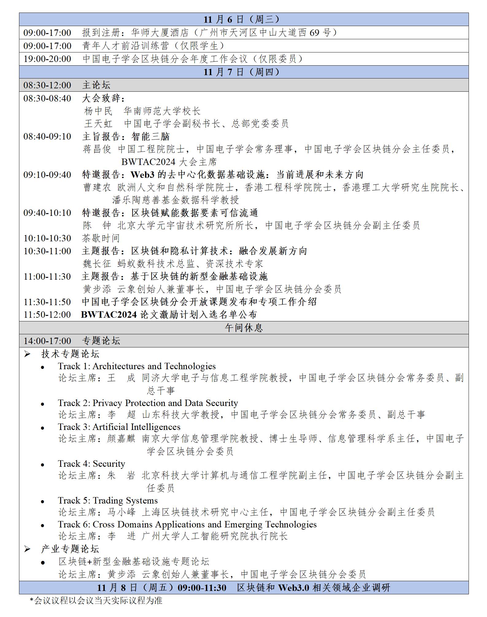 微信图片_20241030165816.jpg